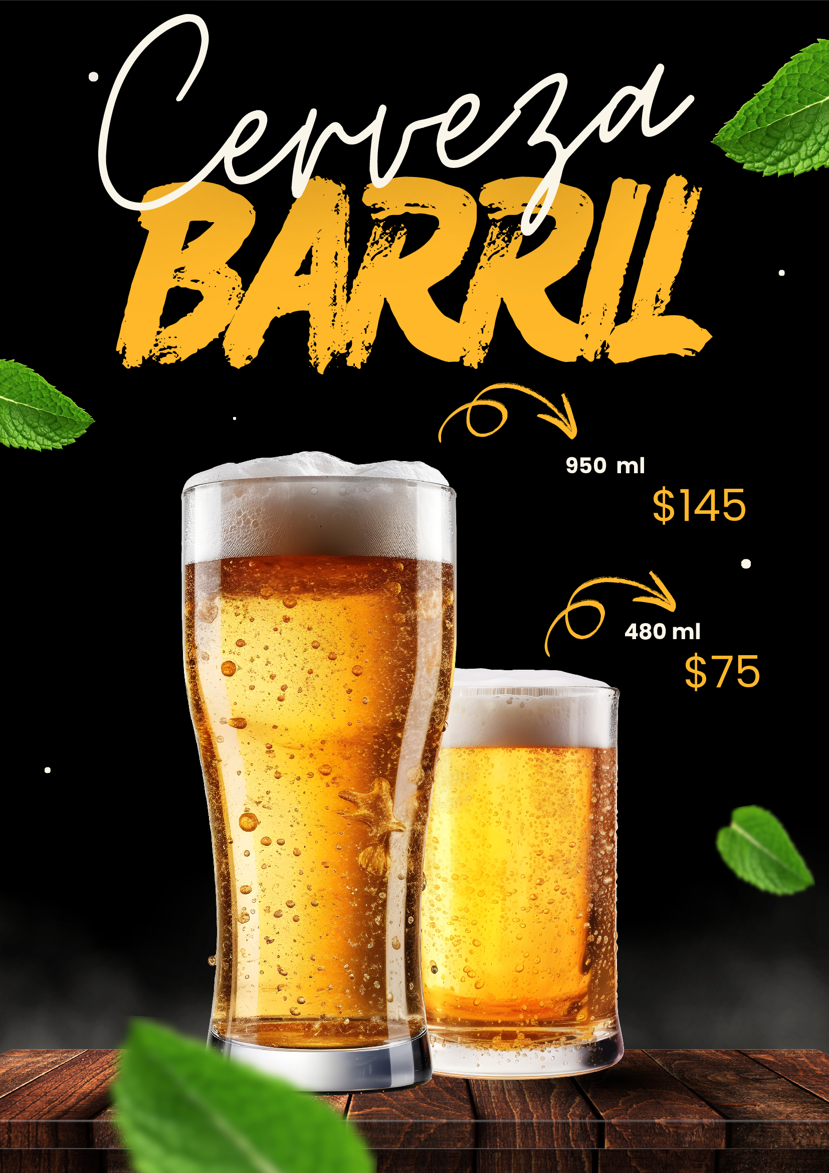 Barra Estrela